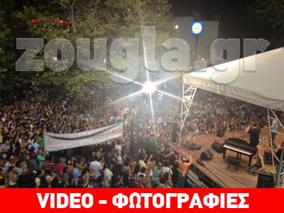 ΕΡΤ: Συναυλία για τους τρεις μήνες από το «μαύρο» ΕΡΤ: Συναυλία για τους τρεις μήνες από το «μαύρο»